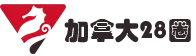 加拿大预测官网28咪牌(官方)官方网站-IOS/安卓通用版