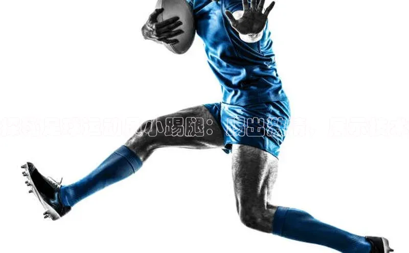 加拿大28圈注册链接皮阿诺探秘足球运动员小踢腿：踢出激情，展示技术