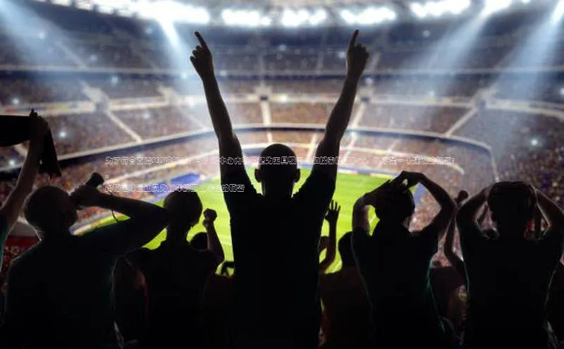 加拿大28圈预测准确率高的百家号为了符合百度SEO的标准，可以将中心内容调整为更具吸引力和搜索性的形式。以下是一个建议的标题：

\