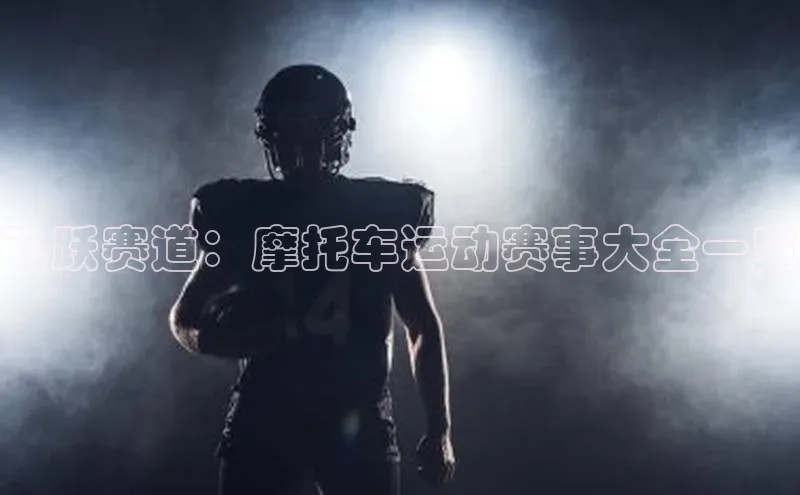 加拿大28圈曹操预测