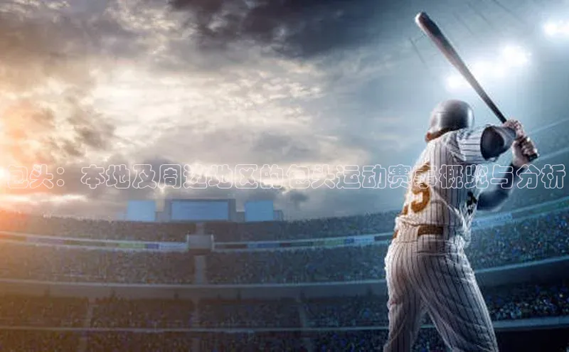 加拿大28圈预测准确率高的