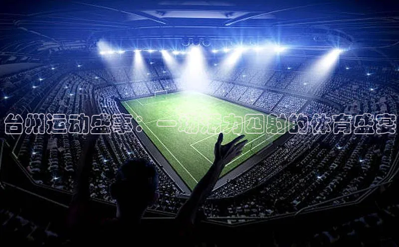 加拿大28开奖结果查询今天