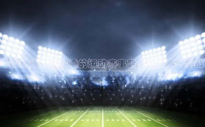 28圈平台官网版下载