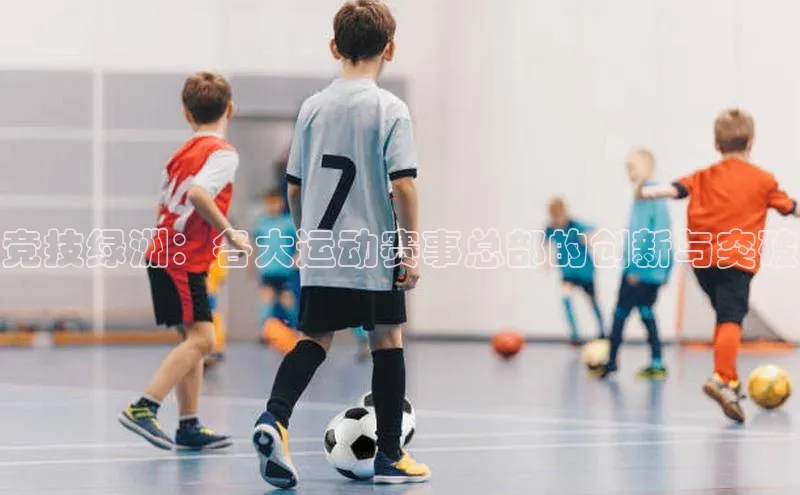 28圈平台官网版下载